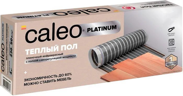 Caleo Platinum 230-0,5-2,0