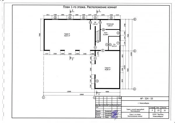 Пример плана расположения комнат