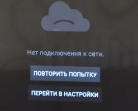 Как обновить YouTube на телевизоре не работает, отсутствует, не загружается, падает, ошибка или замораживание.