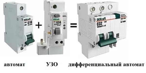 Выключатель остаточной мощности используется вместо комбинации выключателя и УЗО