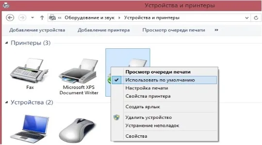Компьютер не распознает принтер через USB