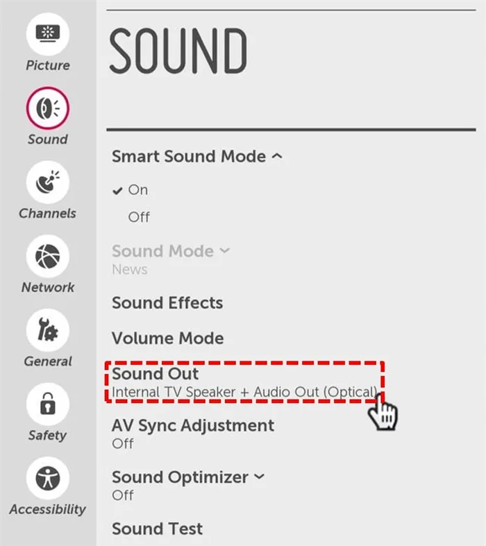 Функции звука на LGTV