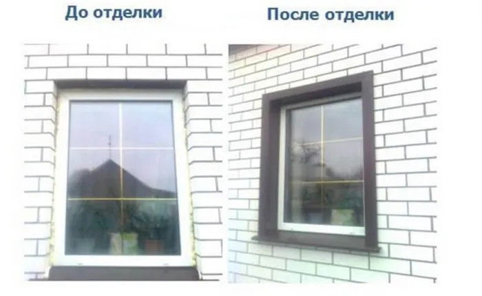 Стены с окнами