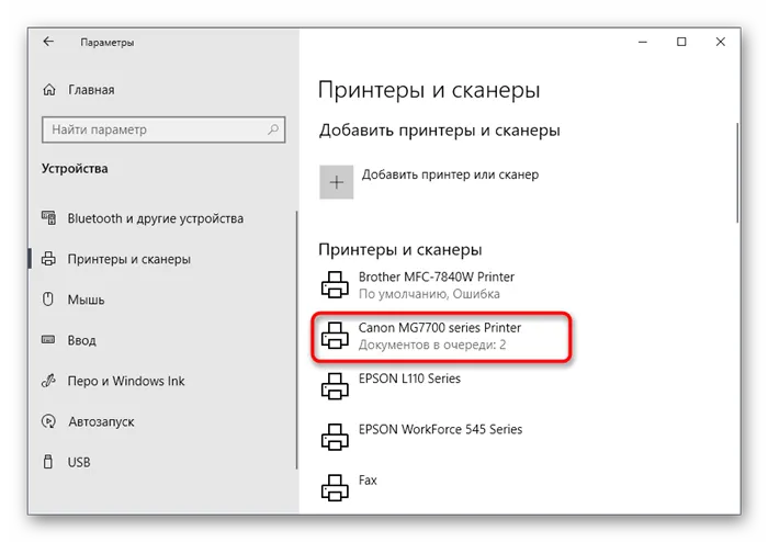 Выберите принтер и проверьте его состояние в Windows 10