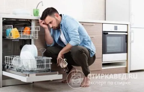 Использование посудомоечной машины
