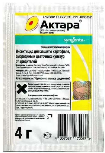 Продукт Актара