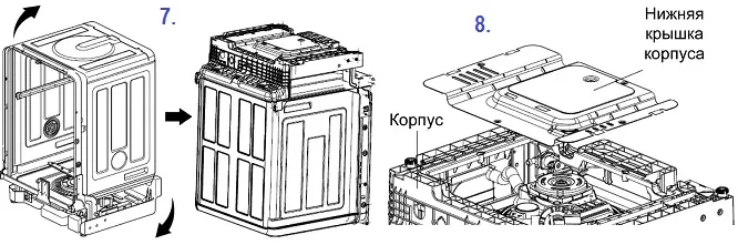 Схема снятия корпуса посудомоечной машины для самостоятельной сборки