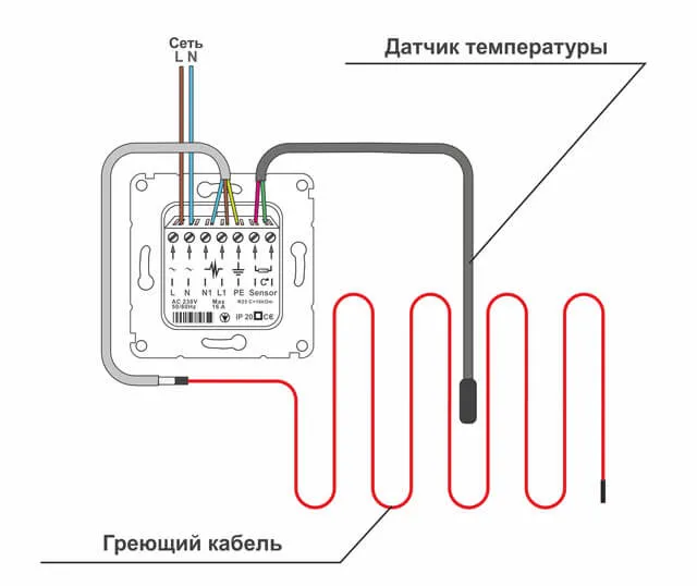 Схема подключения регулятора напольного отопления