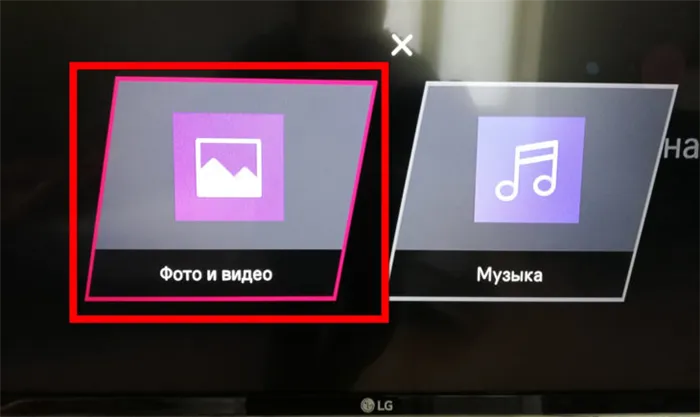 Отсутствие звука на телевизоре при просмотре видео с USB-накопителя