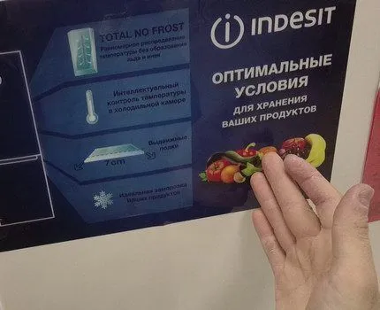 Технические характеристики холодильника