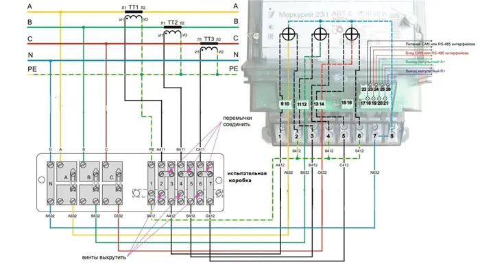 Схема полукосвенного подключения трехфазного электросчетчика