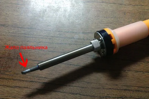 Жало паяльника