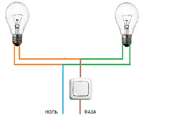 Схема подключения бра с двумя лампами и клавишным выключателем