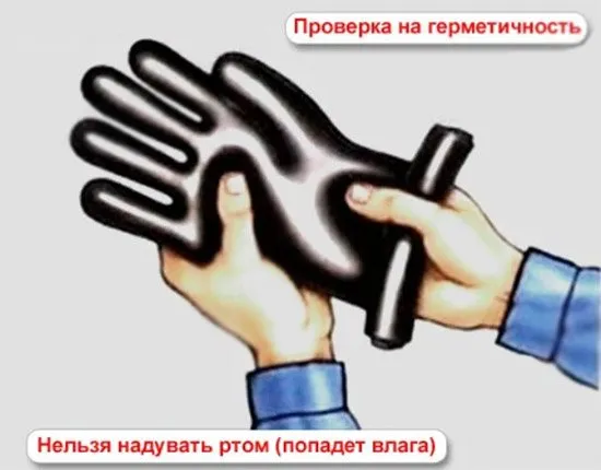 Диэлектрические перчатки