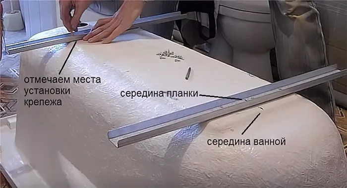 Установка акриловой ванны своими руками: монтаж разными способами (фото+видео)