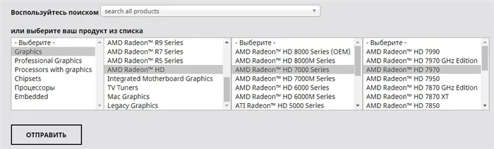 (Есть решение) Почему не идет звук через HDMI на телевизор: как вывести звук на Windows 7 и 10