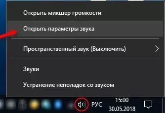 (Есть решение) Почему не идет звук через HDMI на телевизор: как вывести звук на Windows 7 и 10