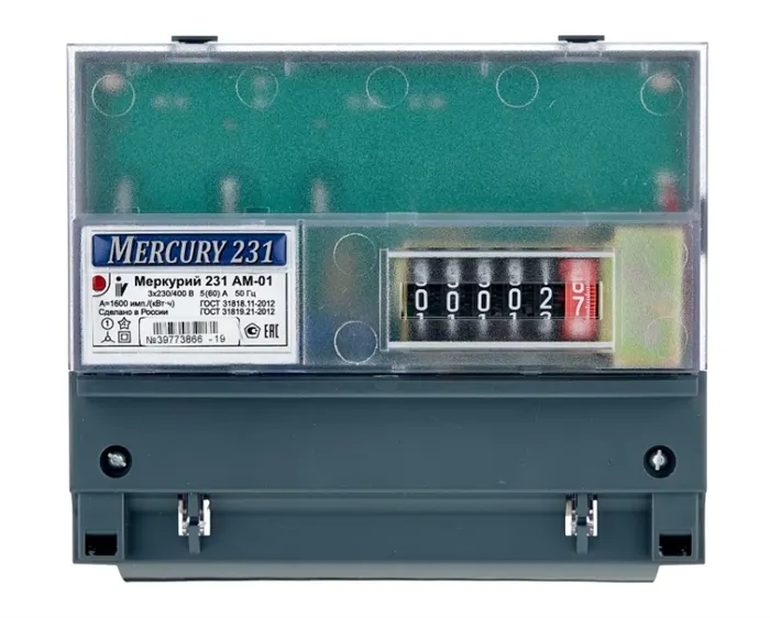 INCOTEX Меркурий 231 AM-01 5(60) А