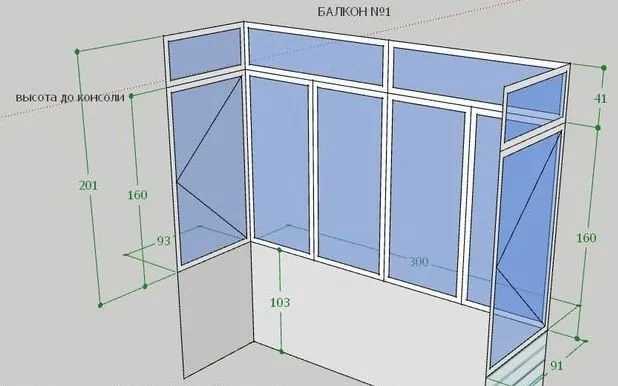Схема замеров балкона
