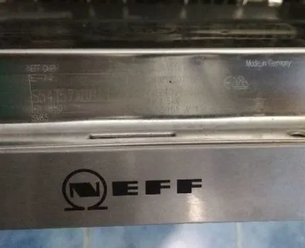 Посудомойки Neff