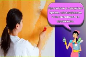 Правила покраски стен в квартире своими руками для начинающих