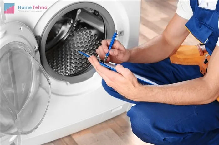 полезные советы при установке стиральной машины