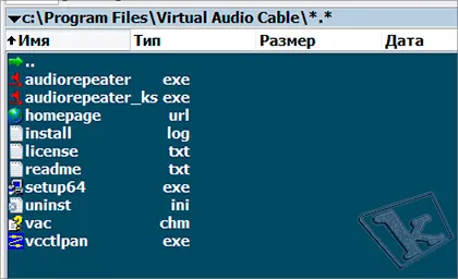 установка программы Virtual Audio Cable - виртуальный аудио кабель