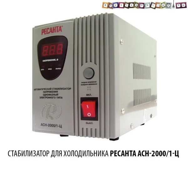 Лучший стабилизатор для холодильника РЕСАНТА ACH-2000