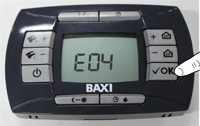 Перезагрузить с помощью кнопки reset ошибку е04 на панели управления котлом Baxi