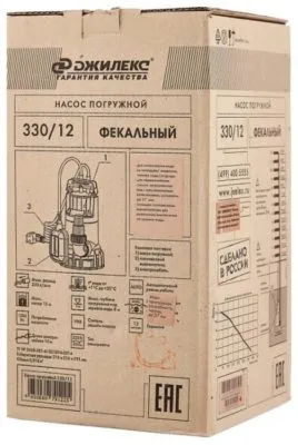 ДЖИЛЕКС Фекальный 330/12 (1200 Вт)