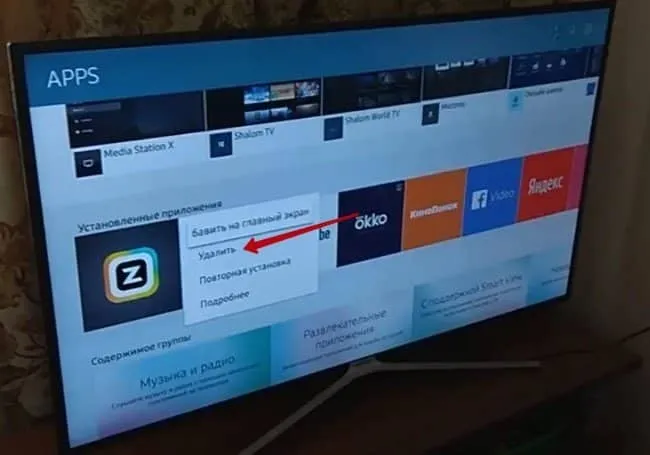 Как удалить приложения с телевизора Samsung Smart TV