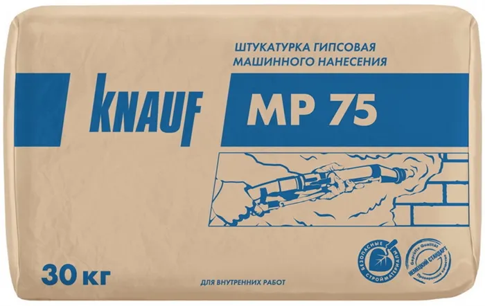 Knauf MP-75