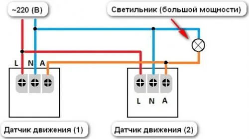Фото: схема подключения двух датчиков движения