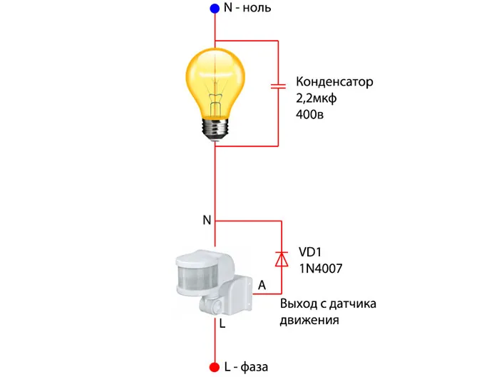 Подключение трехпроводного датчика к двум проводам 