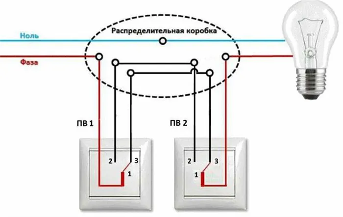 Принципиальная схема подключения двух одноклавишных выключателей