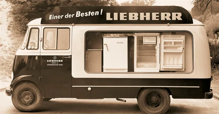 Реклама первых холодильников Vestfrost