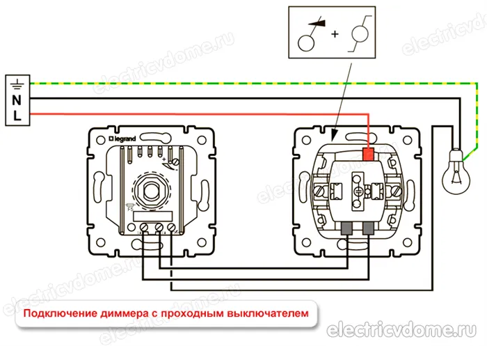 схема подключения диммера с проходным выключателем