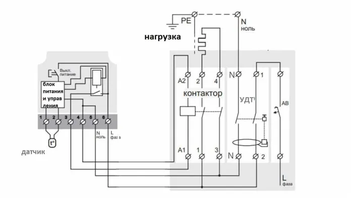 Схема подключения терморегулятора через контактор