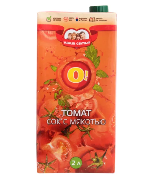 О! томатный