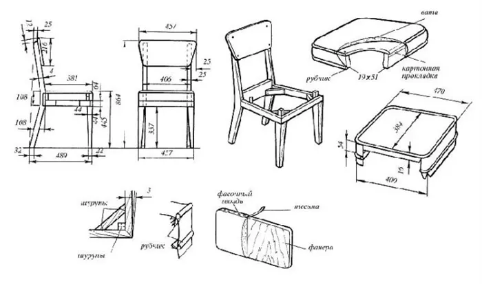 Инструкция по самостоятельной сборке деревянного стула, чертежи и рекомендации