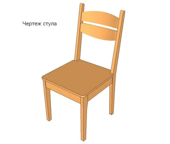 стул деревянный мягкий