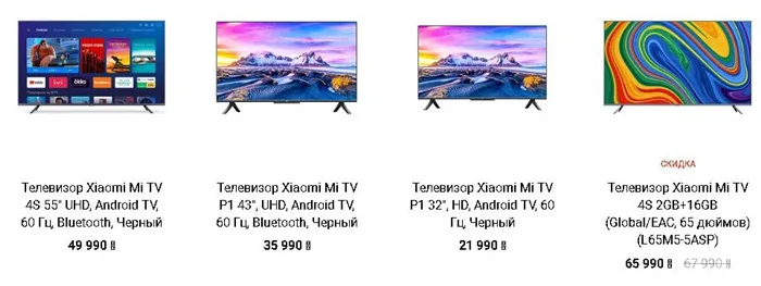 Телевизоры Xiaomi MI TV - топовые модели, новинки 2021-2022