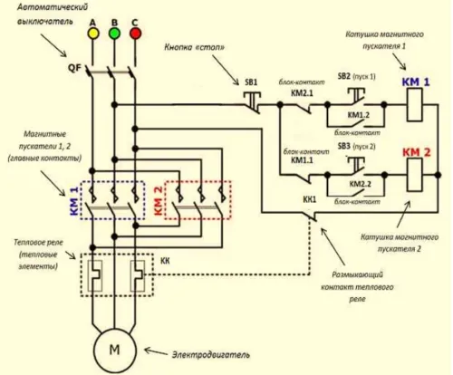 Принципиальная схема для подключения тепловых реле в электродвигателях любых модификаций