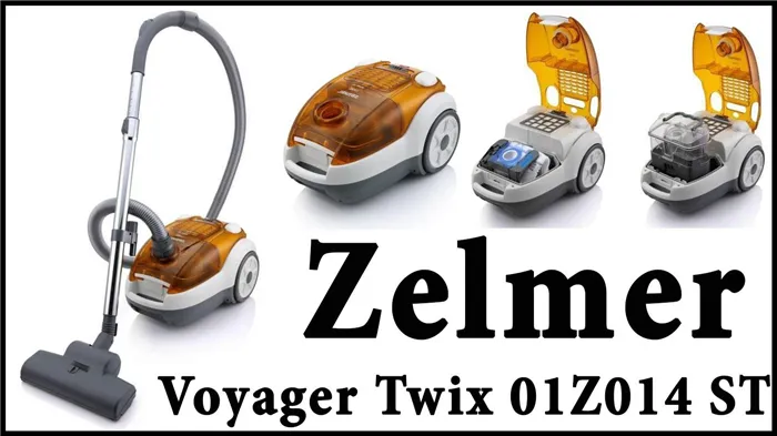 Моющие пылесосы Zelmer: рейтинг ТОП-6 лучших моделей + общий обзор бренда